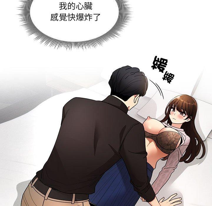 第80话 - 第121.jpg页