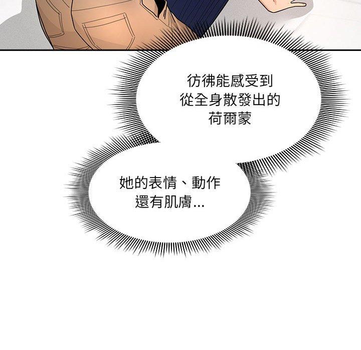 第80话 - 第122.jpg页
