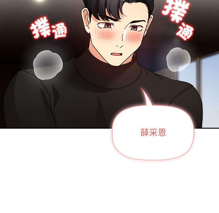 第80话 - 第125.jpg页