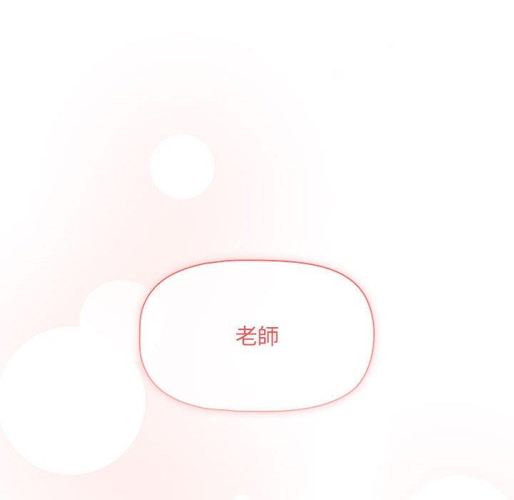 第80话 - 第126.jpg页