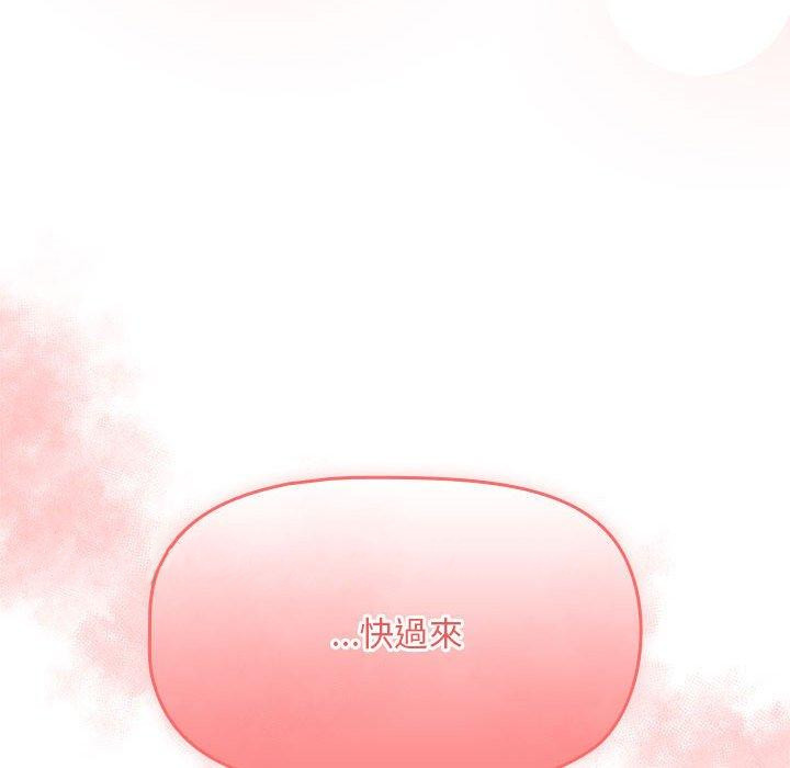 第80话 - 第130.jpg页