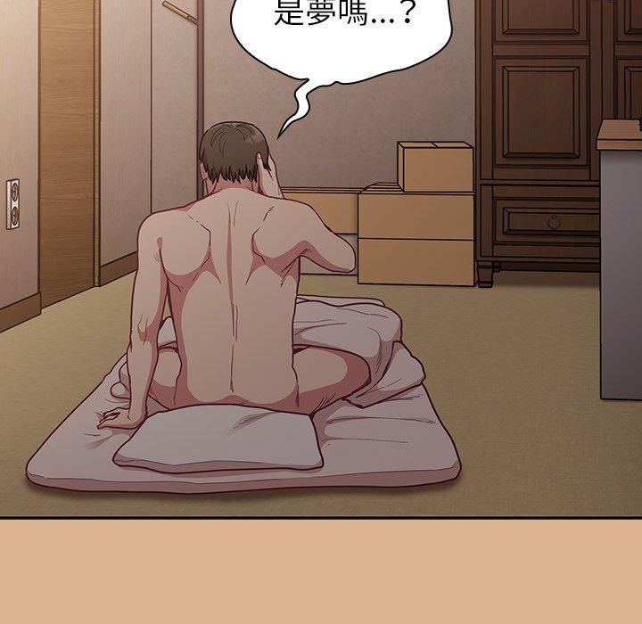 第39话 - 第5.jpg页