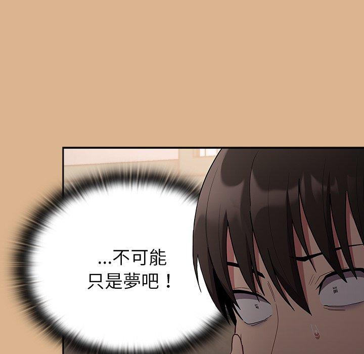 第39话 - 第6.jpg页