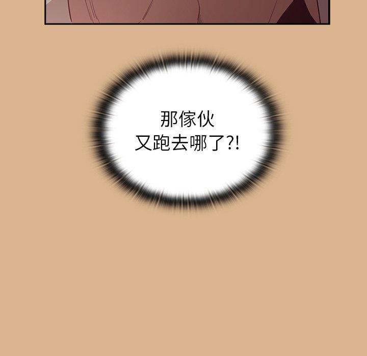 第39话 - 第14.jpg页