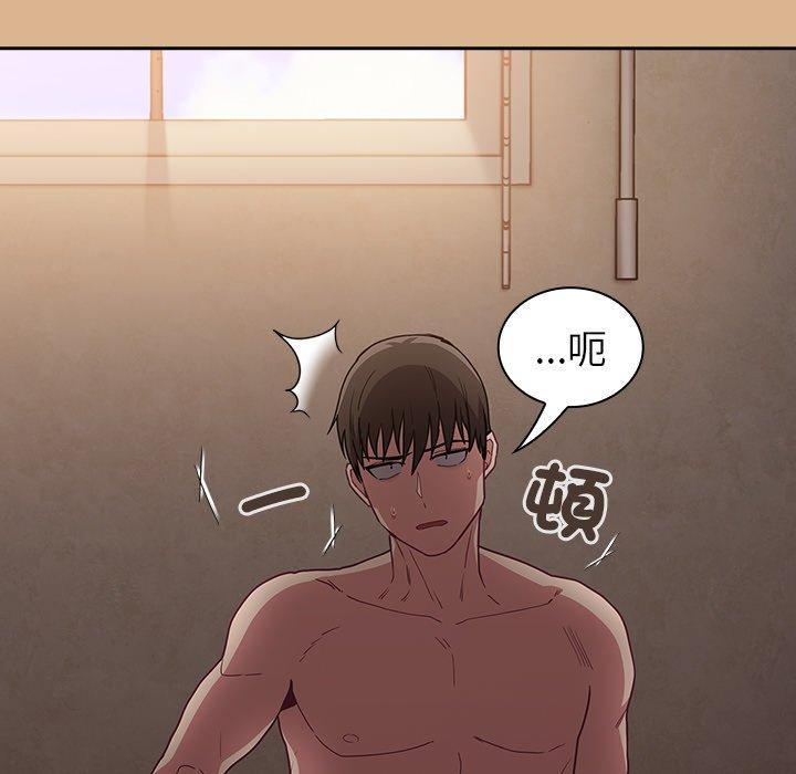 第39话 - 第15.jpg页