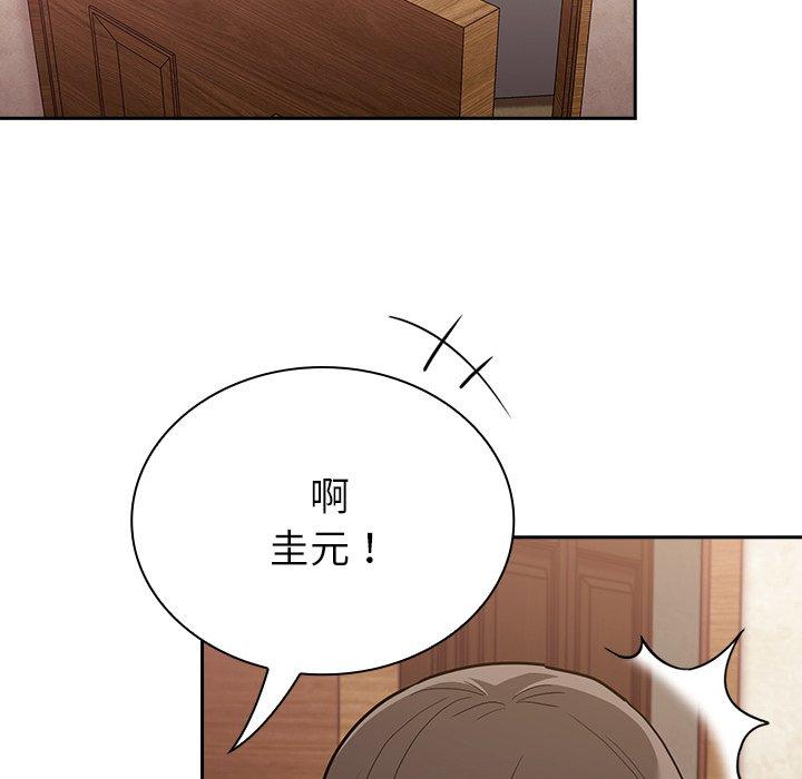 第39话 - 第19.jpg页