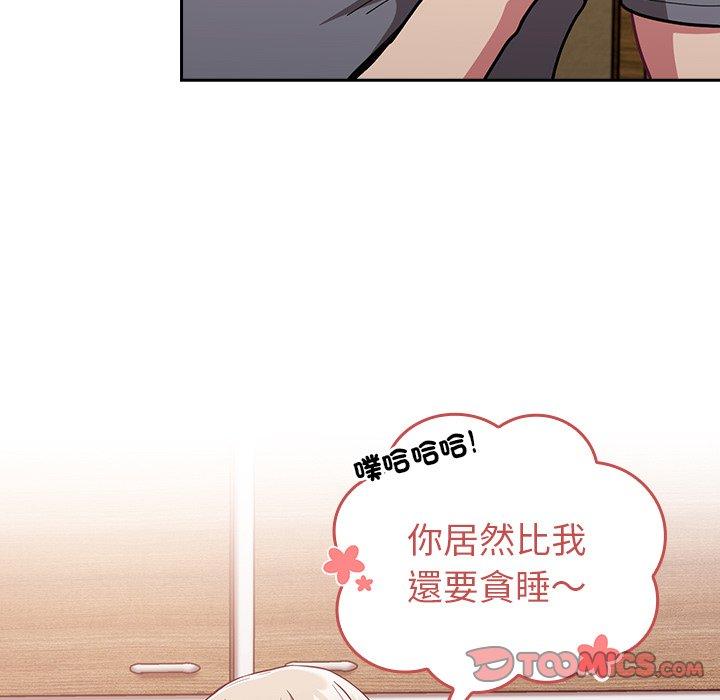 第39话 - 第21.jpg页