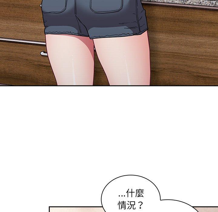 第39话 - 第23.jpg页
