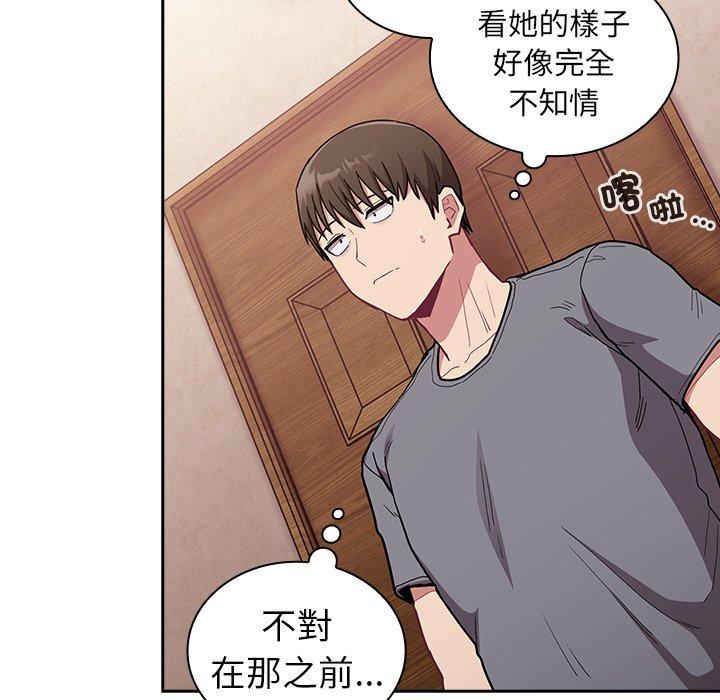 第39话 - 第24.jpg页