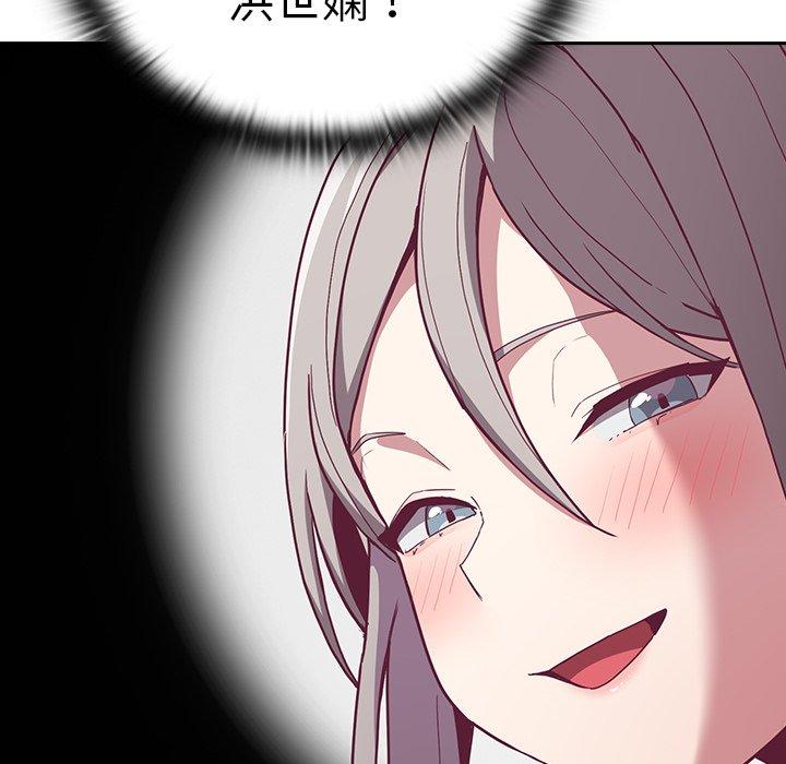 第39话 - 第26.jpg页