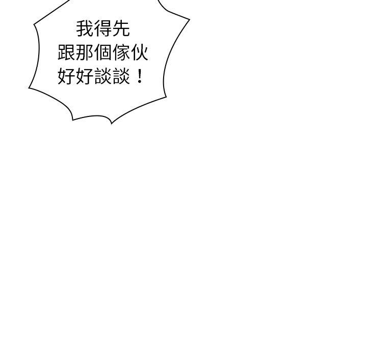 第39话 - 第28.jpg页