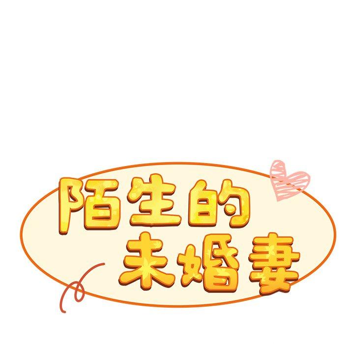 第39话 - 第29.jpg页