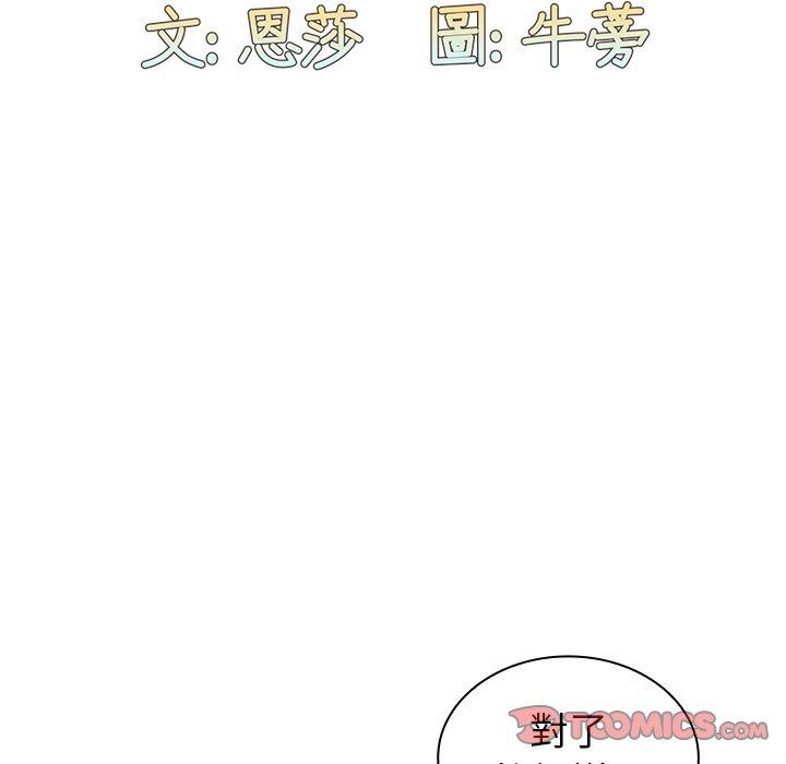 第39话 - 第30.jpg页
