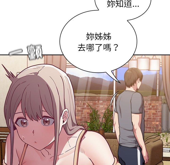 第39话 - 第31.jpg页