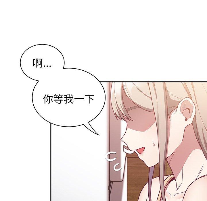 第39话 - 第33.jpg页