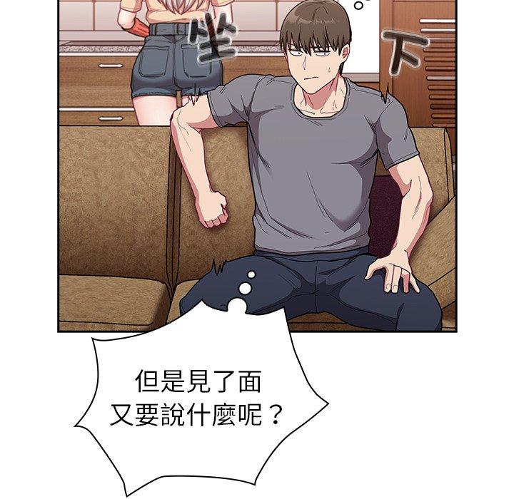 第39话 - 第35.jpg页