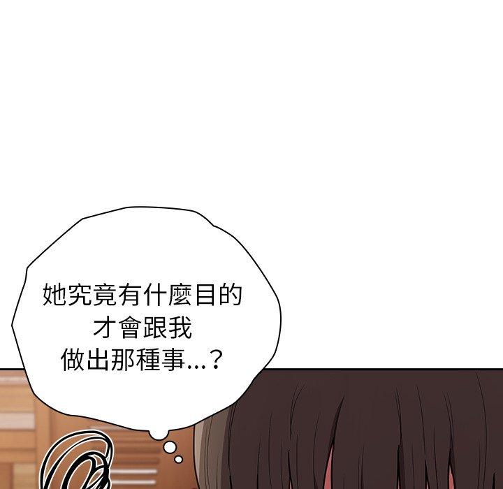 第39话 - 第36.jpg页