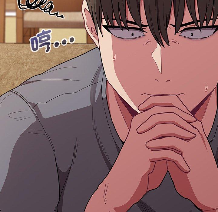 第39话 - 第37.jpg页