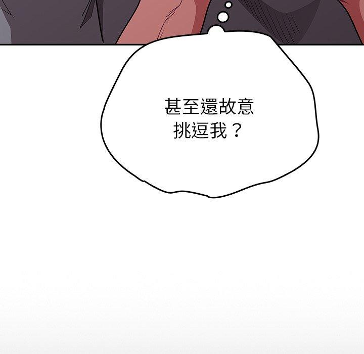 第39话 - 第38.jpg页