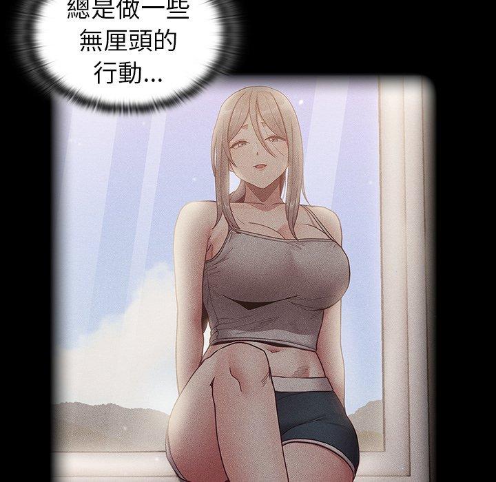 第39话 - 第40.jpg页
