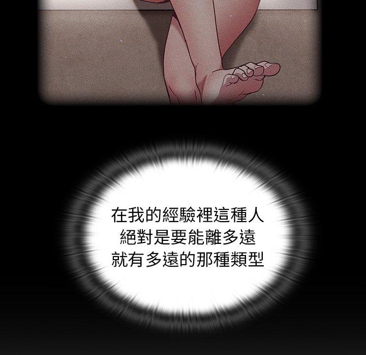 第39话 - 第41.jpg页