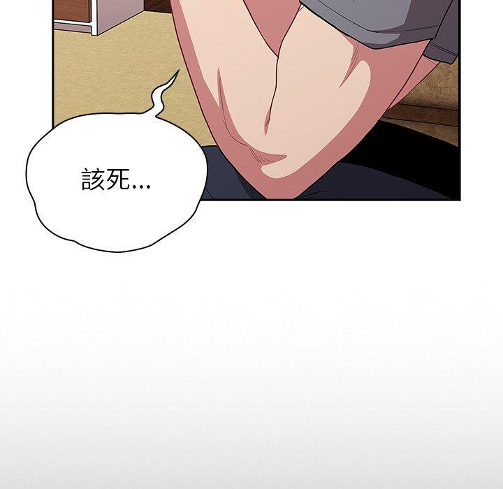 第39话 - 第44.jpg页