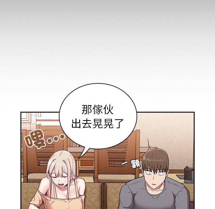 第39话 - 第49.jpg页