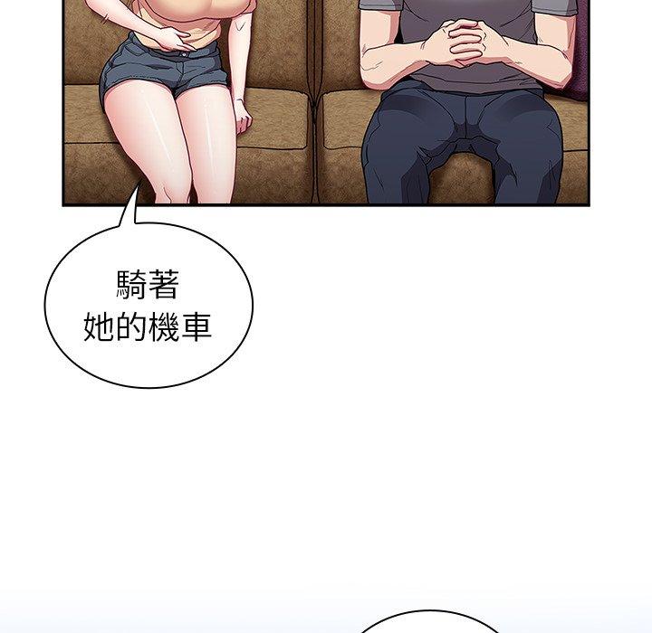 第39话 - 第50.jpg页