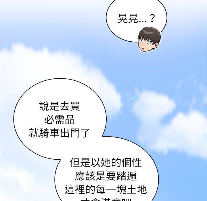 第39话 - 第51.jpg页
