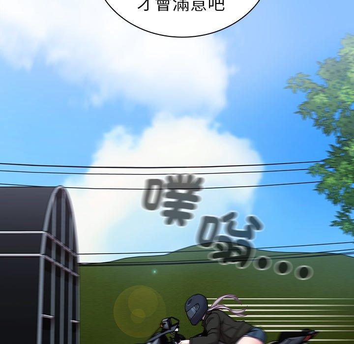 第39话 - 第52.jpg页