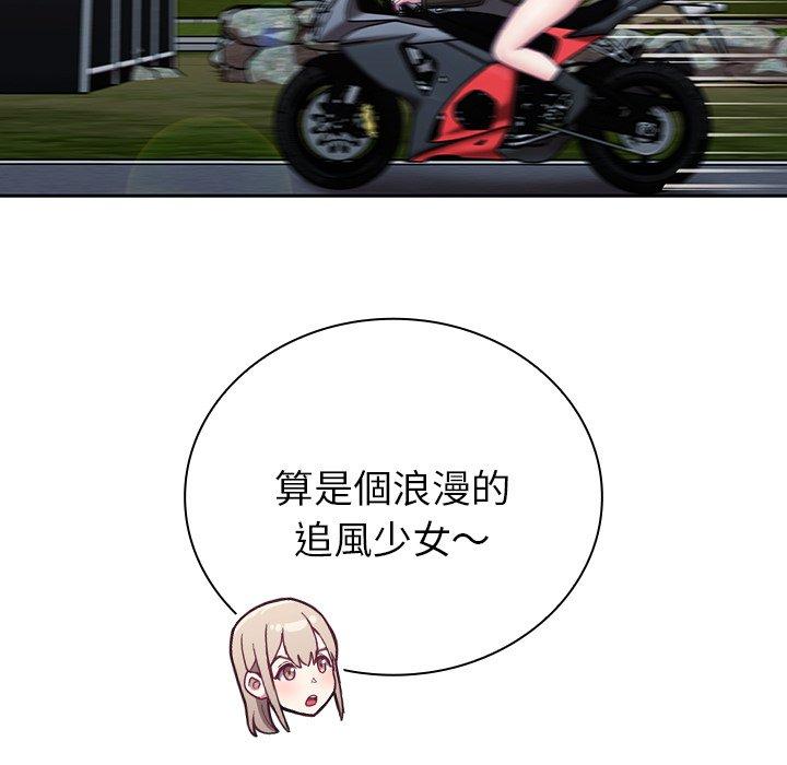 第39话 - 第53.jpg页