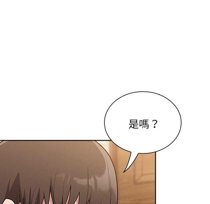 第39话 - 第54.jpg页