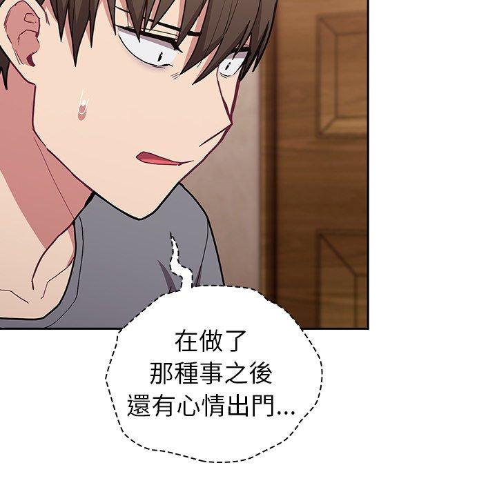 第39话 - 第55.jpg页