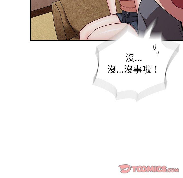 第39话 - 第57.jpg页