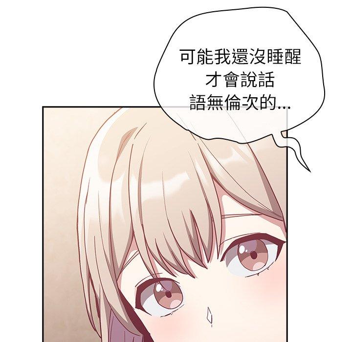 第39话 - 第58.jpg页