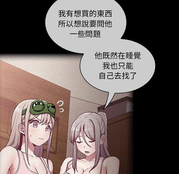 第39话 - 第65.jpg页