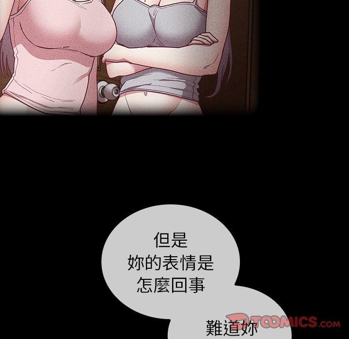 第39话 - 第66.jpg页
