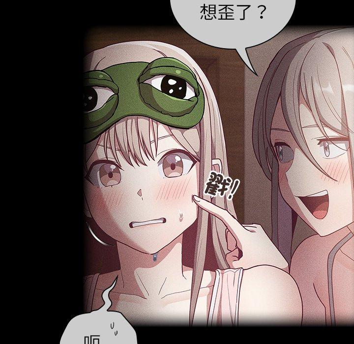 第39话 - 第67.jpg页
