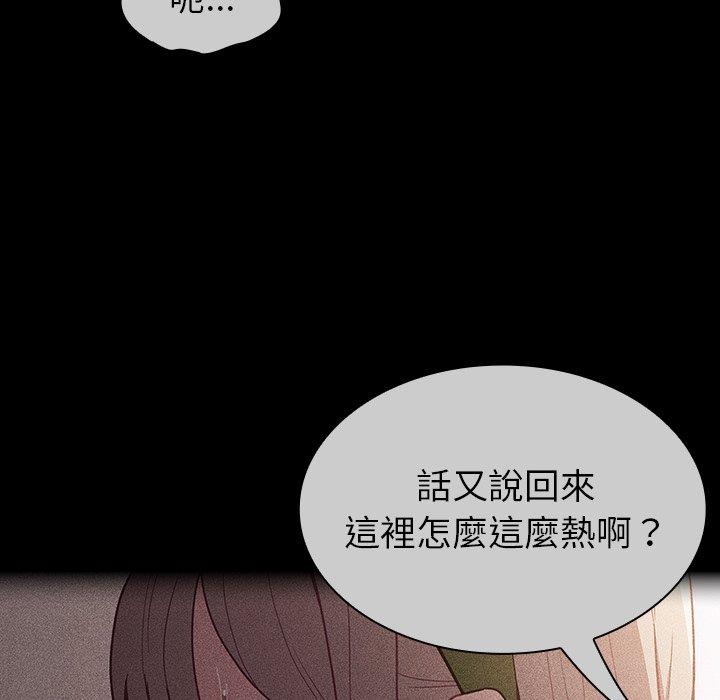 第39话 - 第68.jpg页
