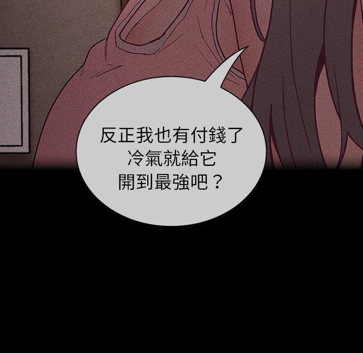 第39话 - 第70.jpg页