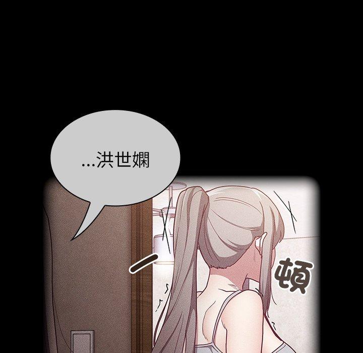 第39话 - 第71.jpg页