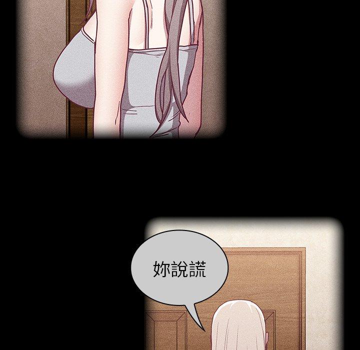 第39话 - 第74.jpg页