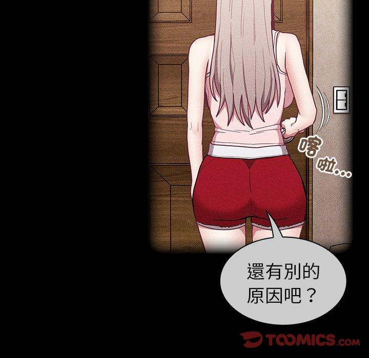 第39话 - 第75.jpg页