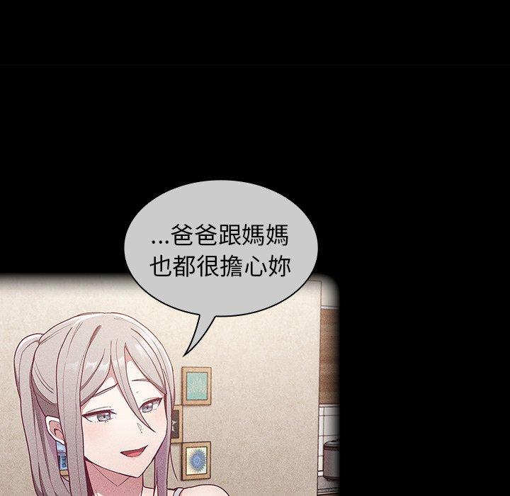 第39话 - 第76.jpg页