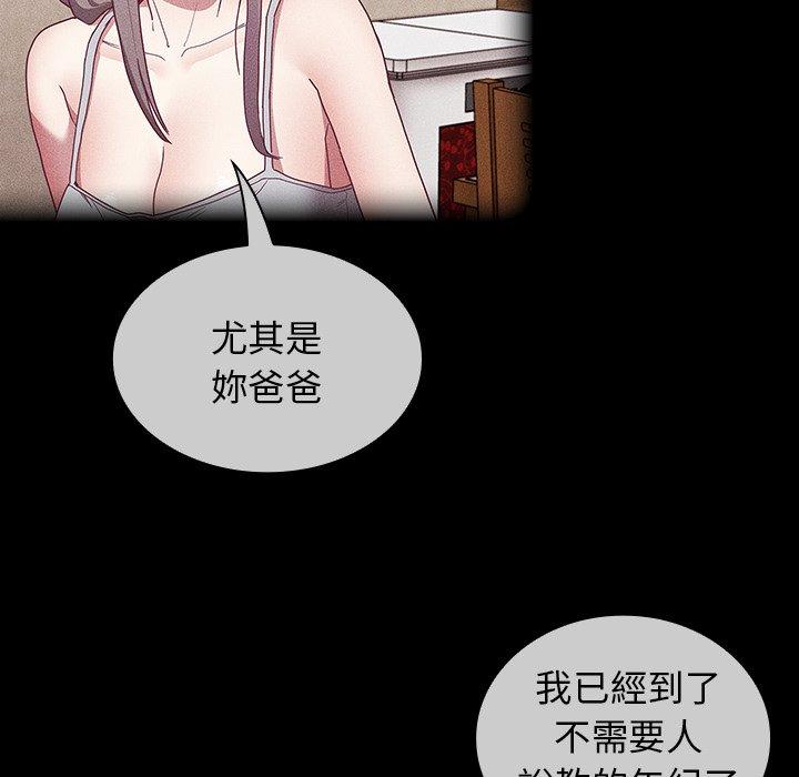 第39话 - 第77.jpg页