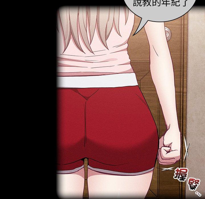 第39话 - 第78.jpg页