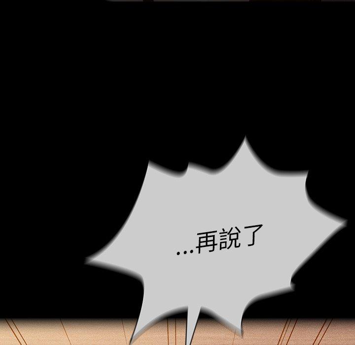 第39话 - 第79.jpg页