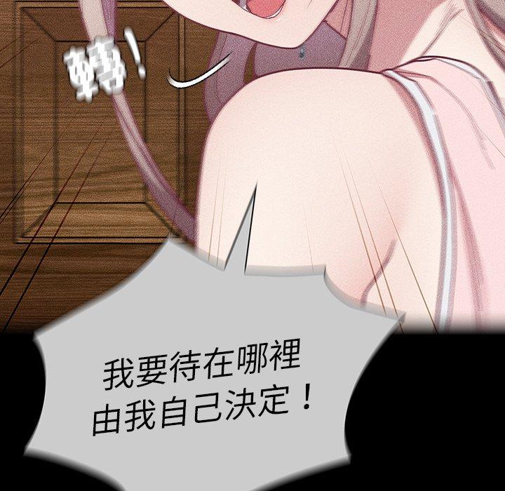 第39话 - 第81.jpg页