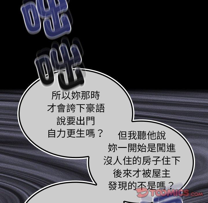 第39话 - 第84.jpg页