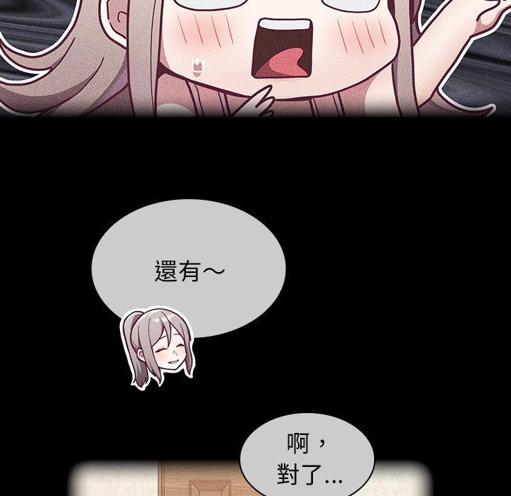 第39话 - 第86.jpg页